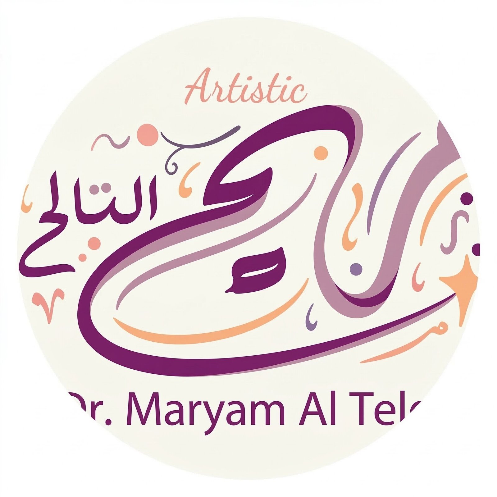 الرئيسية review2